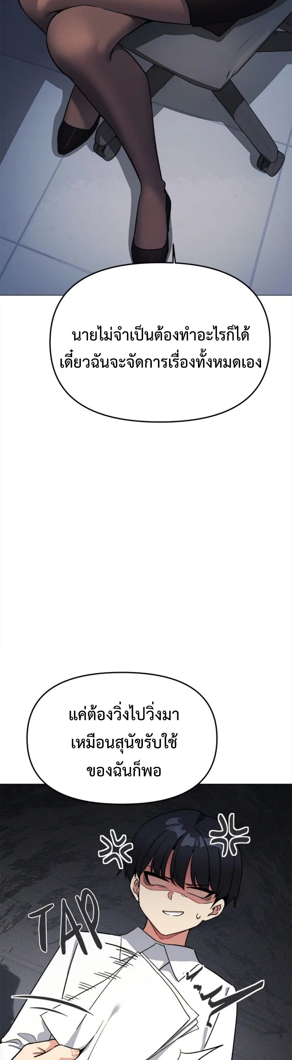 Stop Smoking page 55