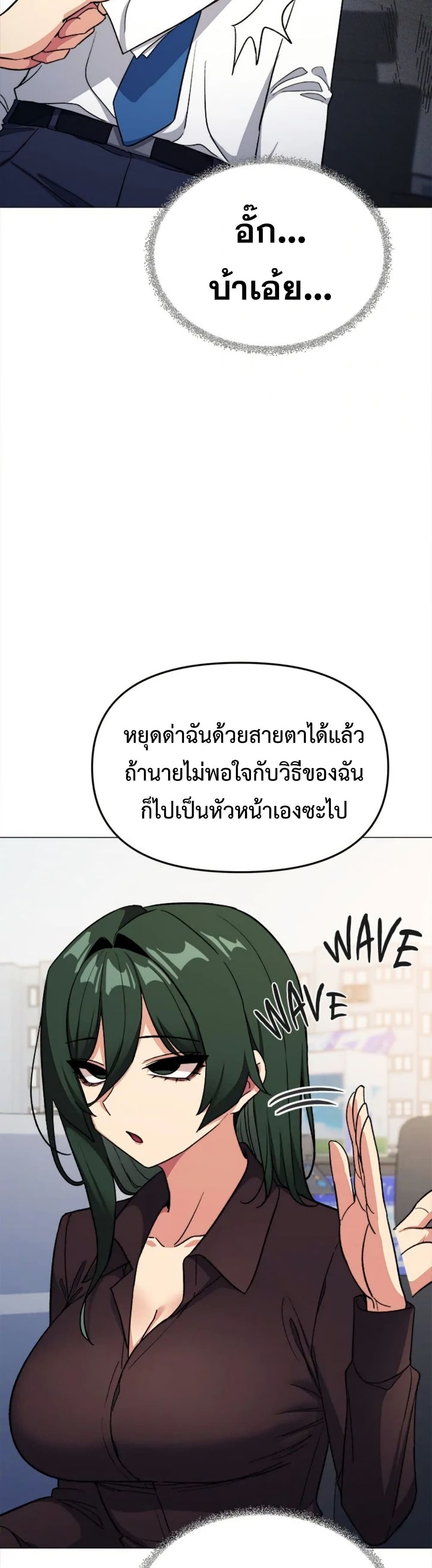 Stop Smoking page 56