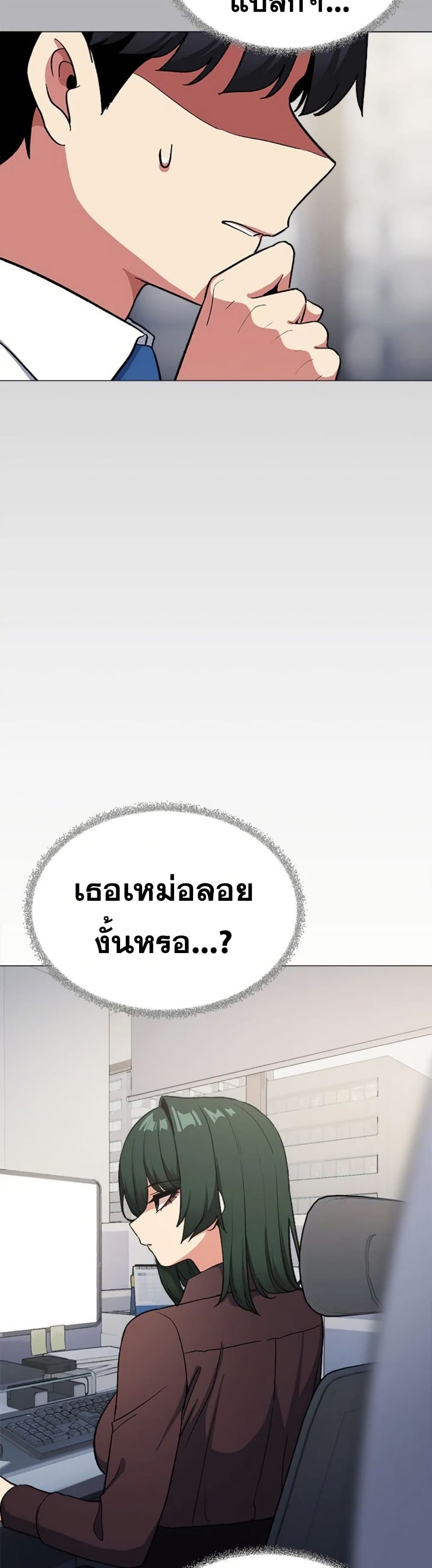 Stop Smoking page 59