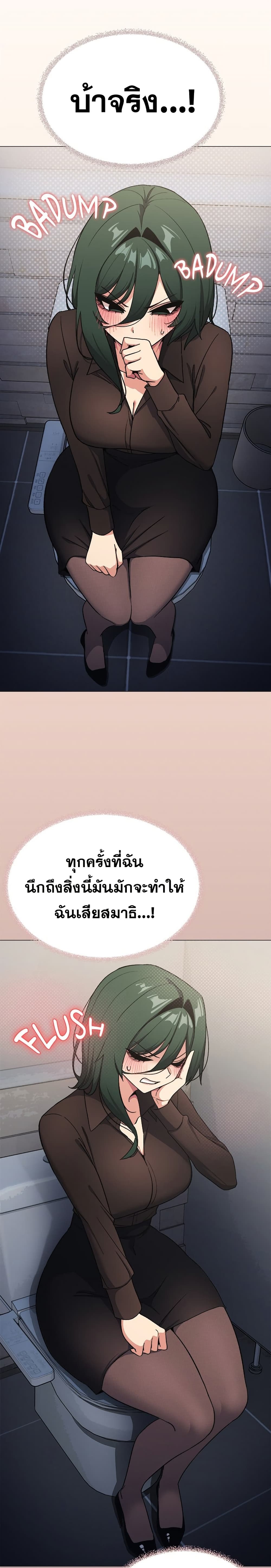 Stop Smoking page 3