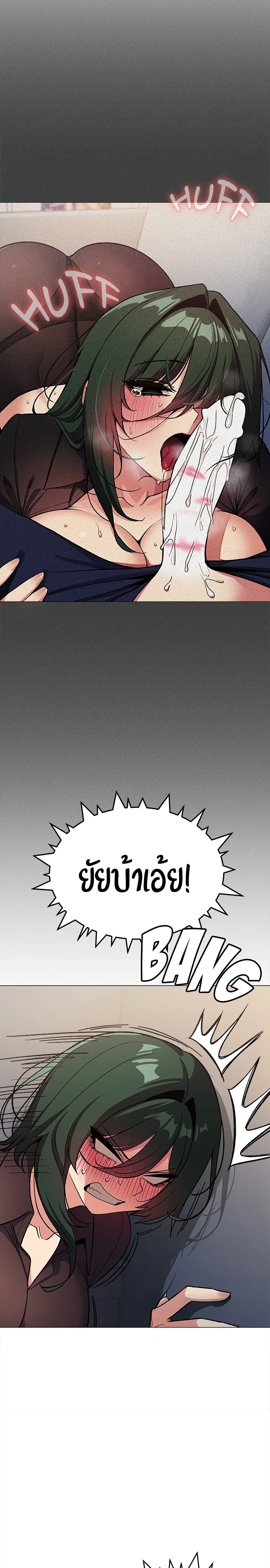 Stop Smoking page 5