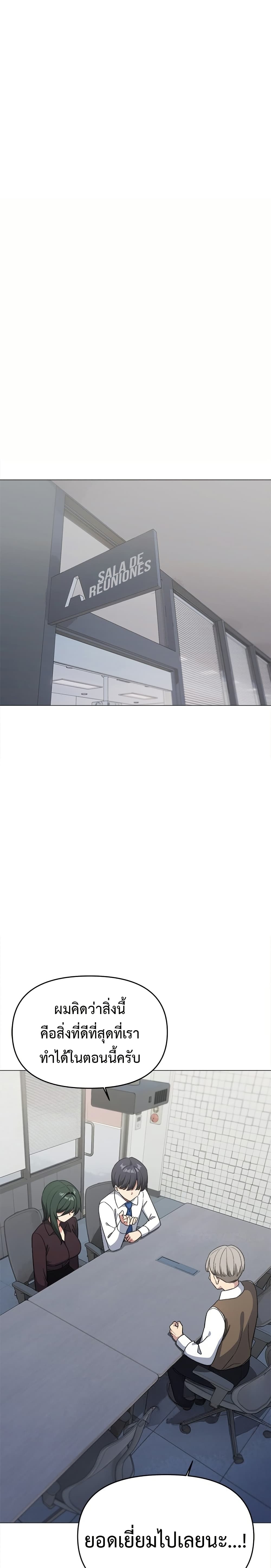 Stop Smoking page 10
