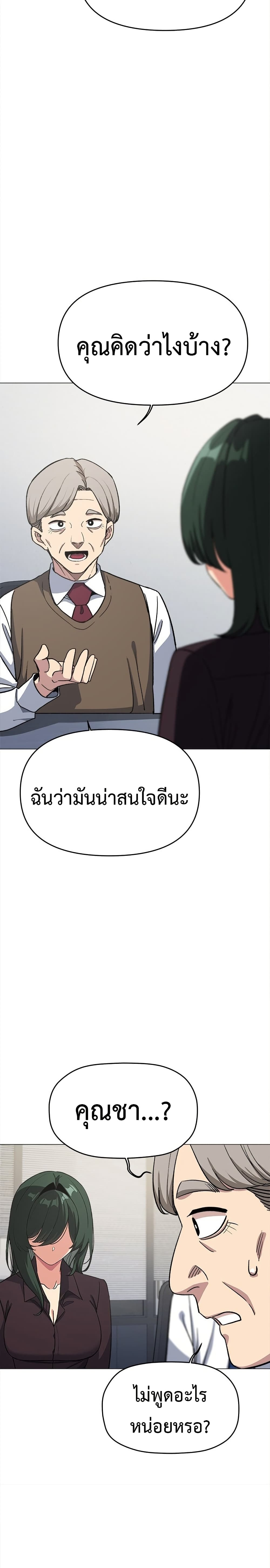 Stop Smoking page 11