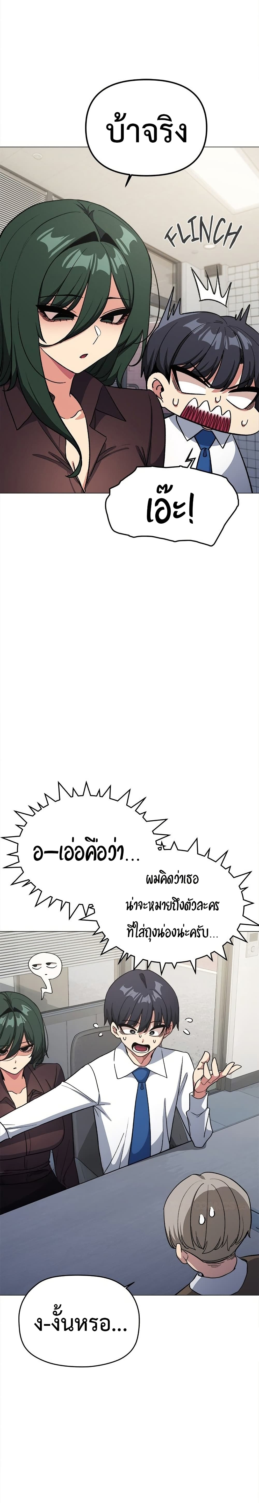 Stop Smoking page 12