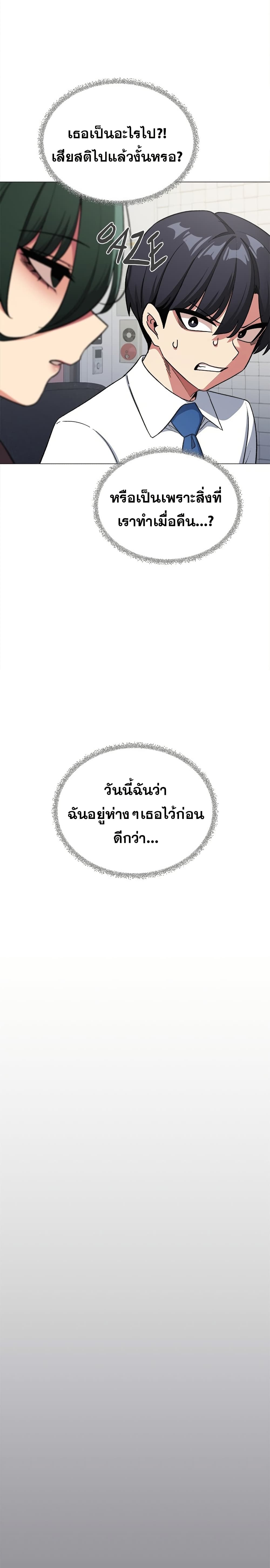 Stop Smoking page 13