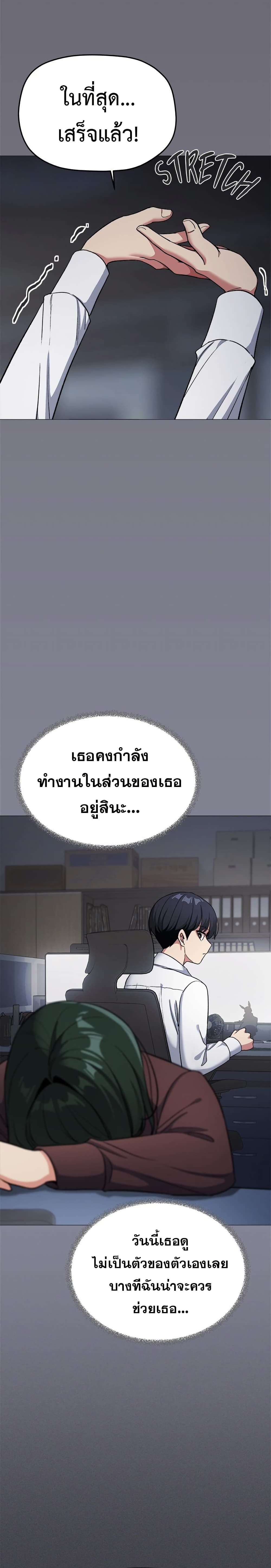 Stop Smoking page 15