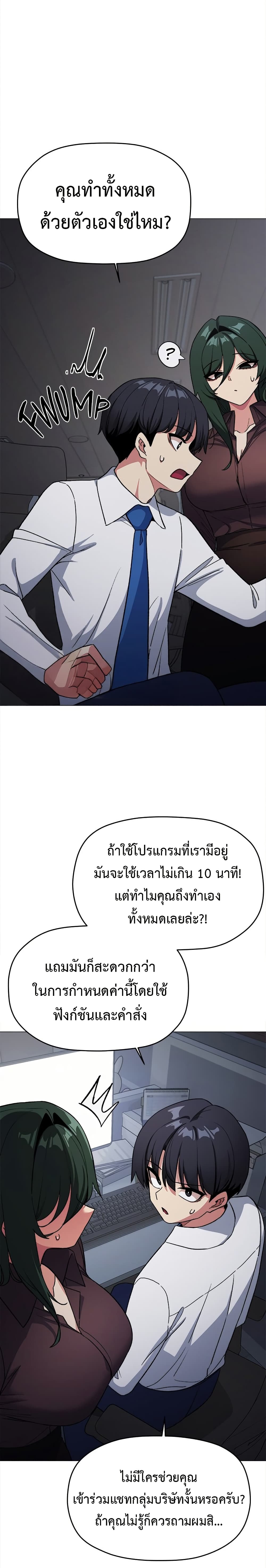 Stop Smoking page 22