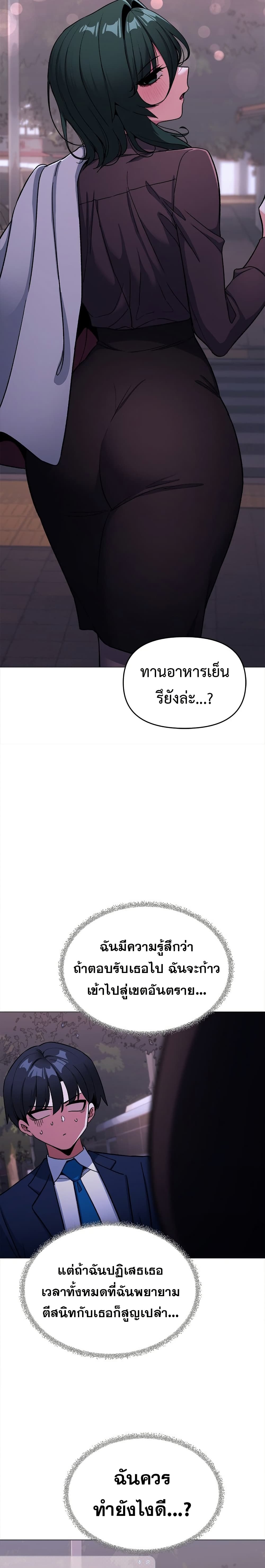 Stop Smoking page 27