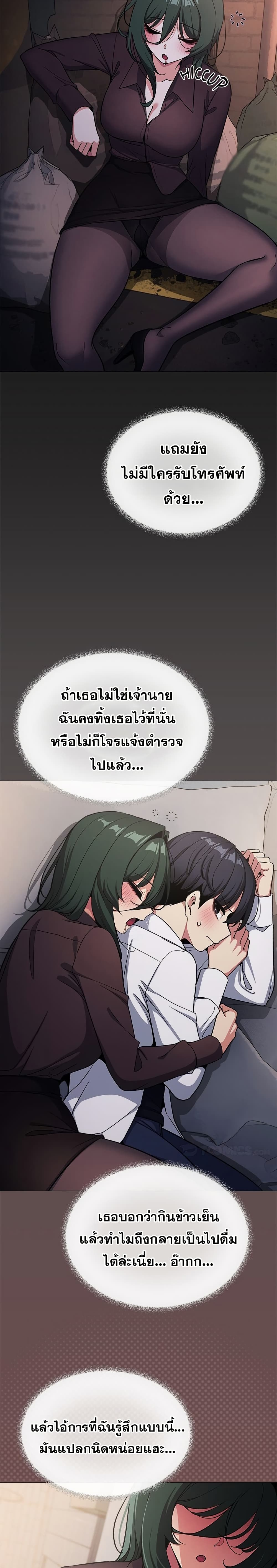 Stop Smoking page 30