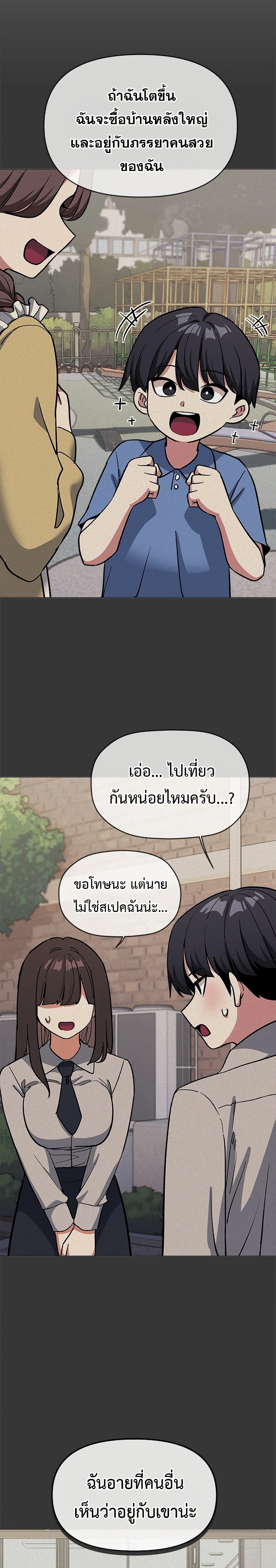 Stop Smoking page 33