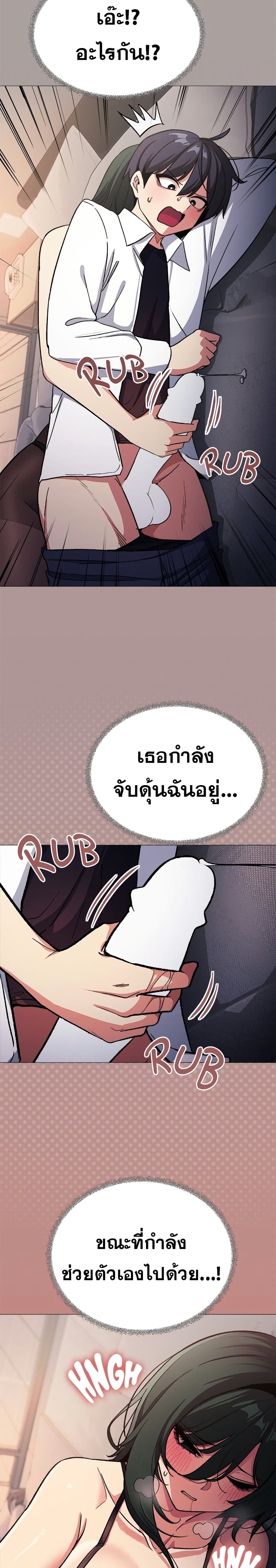 Stop Smoking page 35
