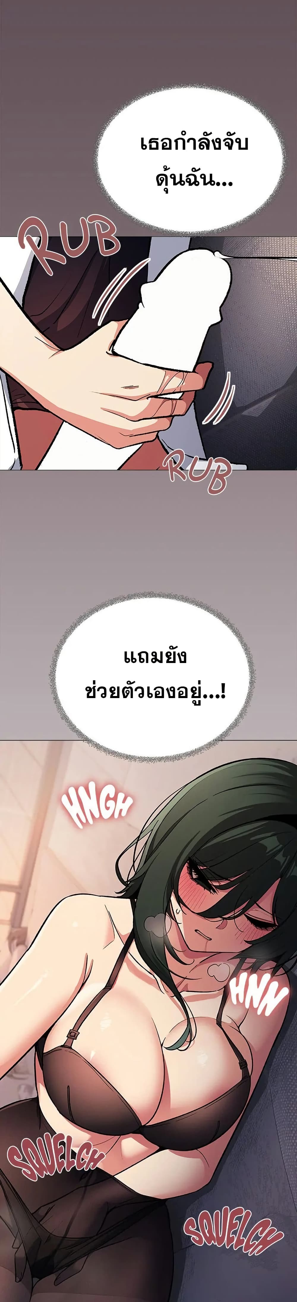 Stop Smoking page 3