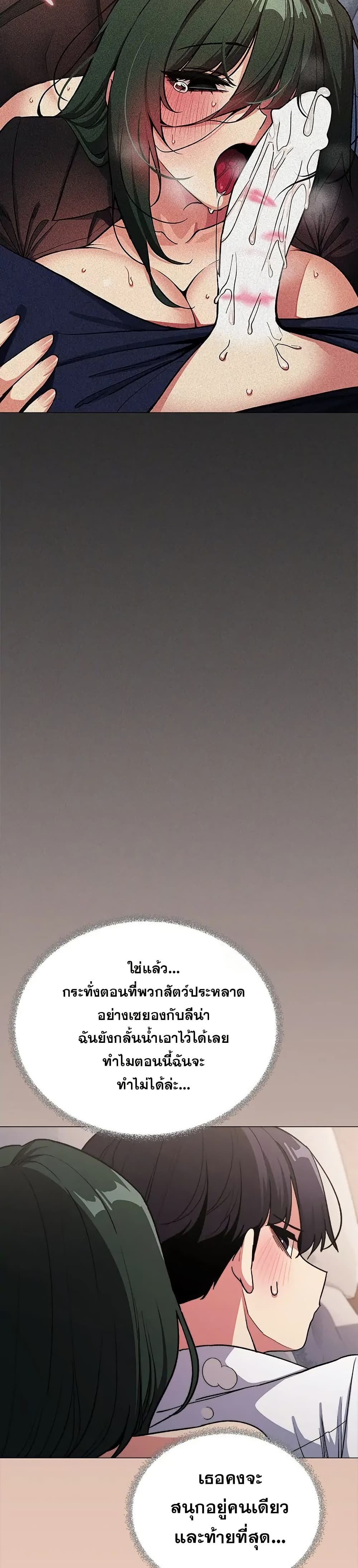 Stop Smoking page 10