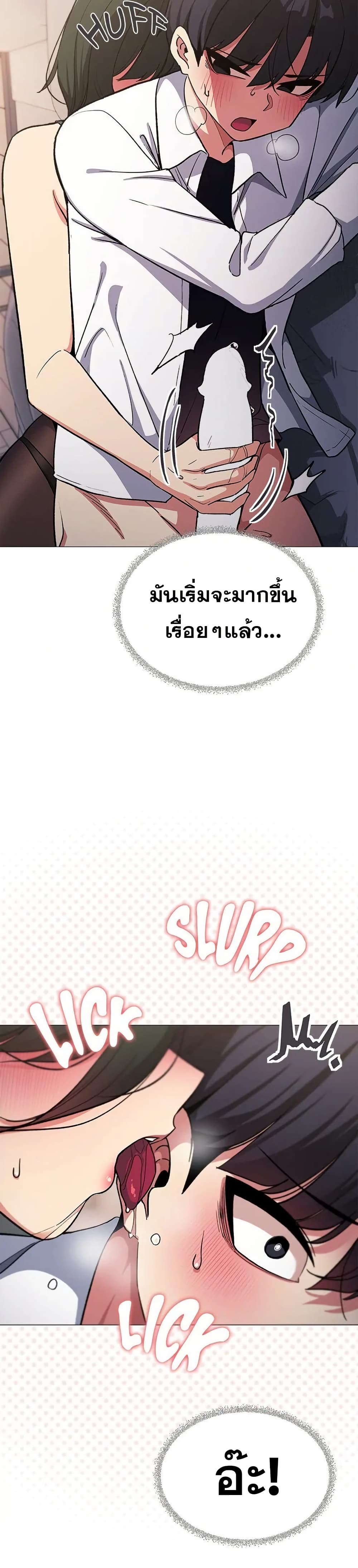 Stop Smoking page 19