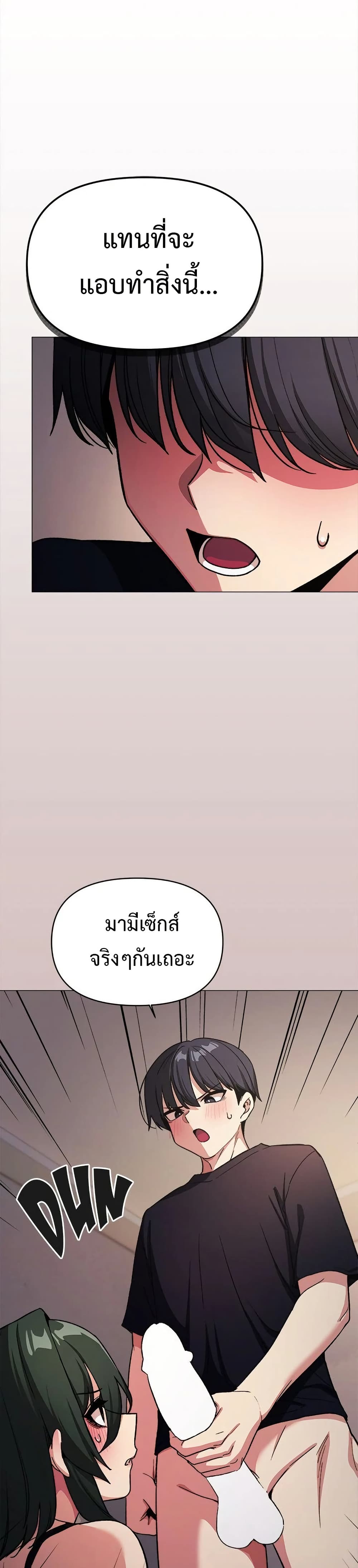 Stop Smoking page 27