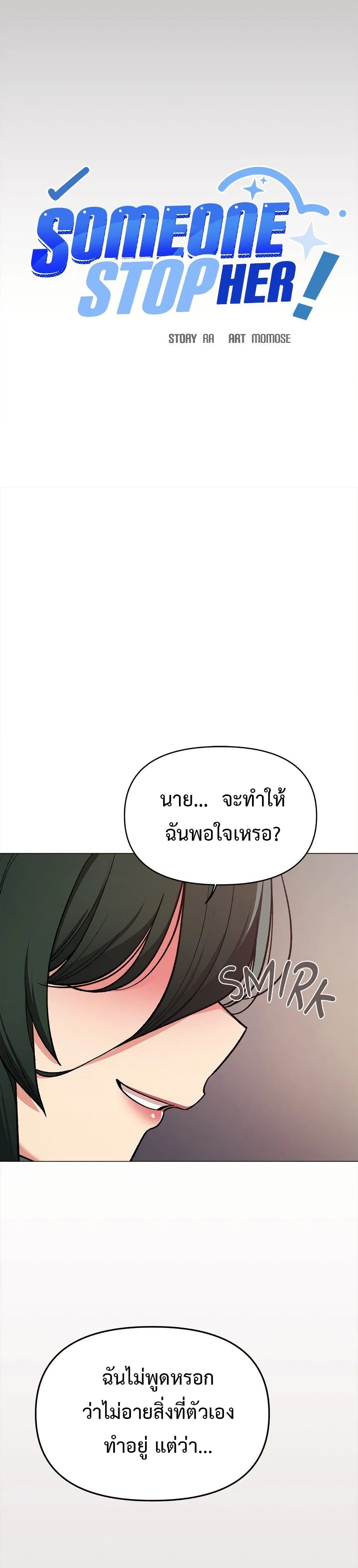 Stop Smoking page 29