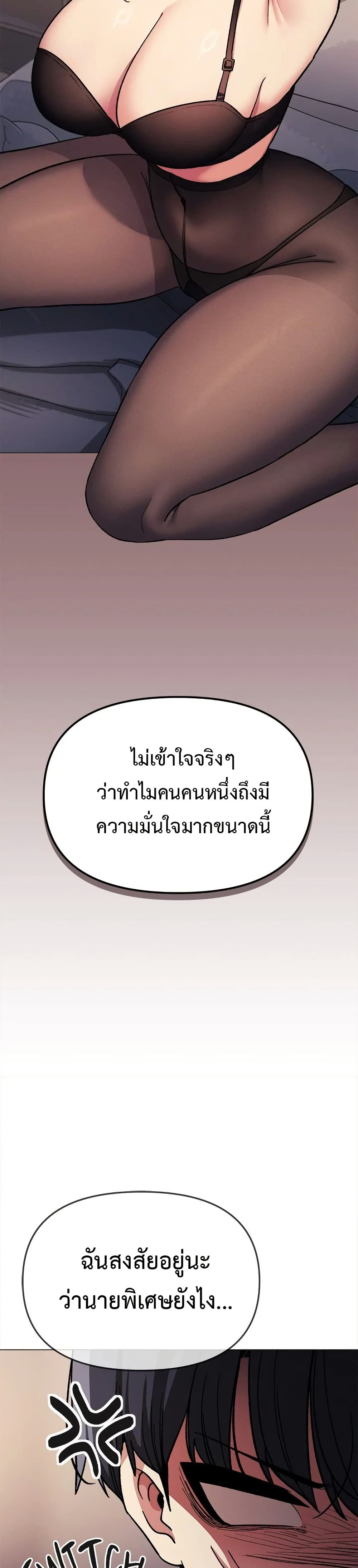 Stop Smoking page 31