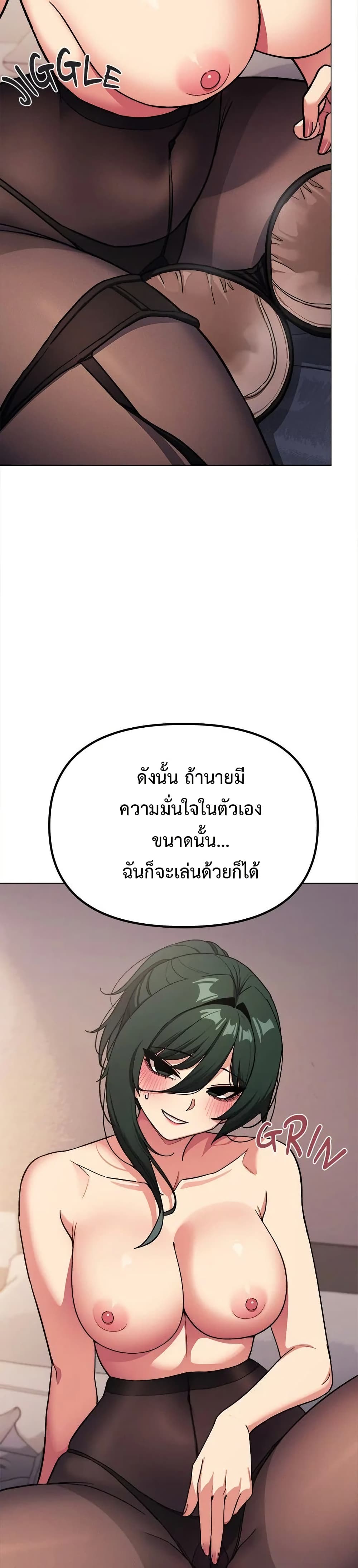 Stop Smoking page 33