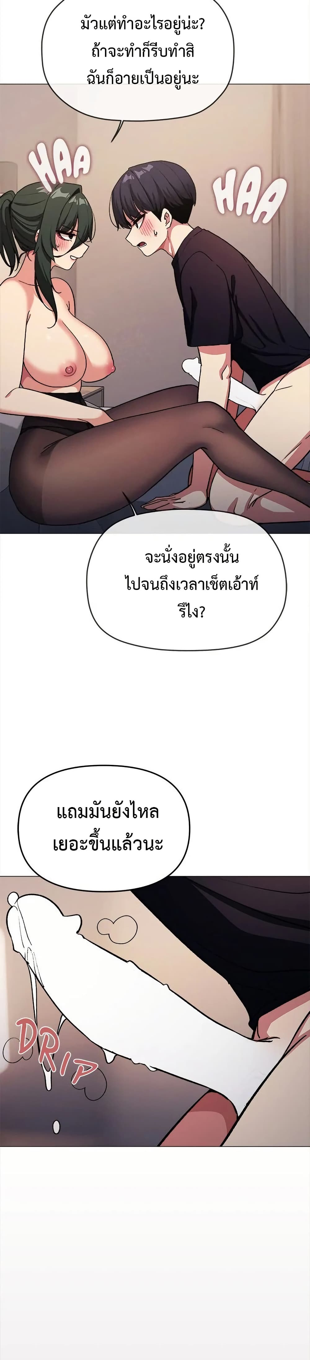 Stop Smoking page 35