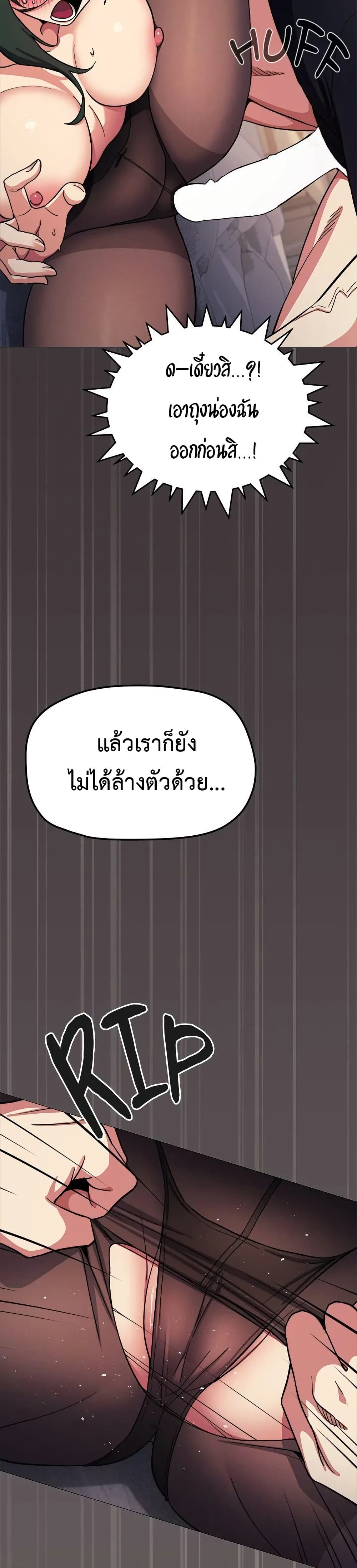 Stop Smoking page 39