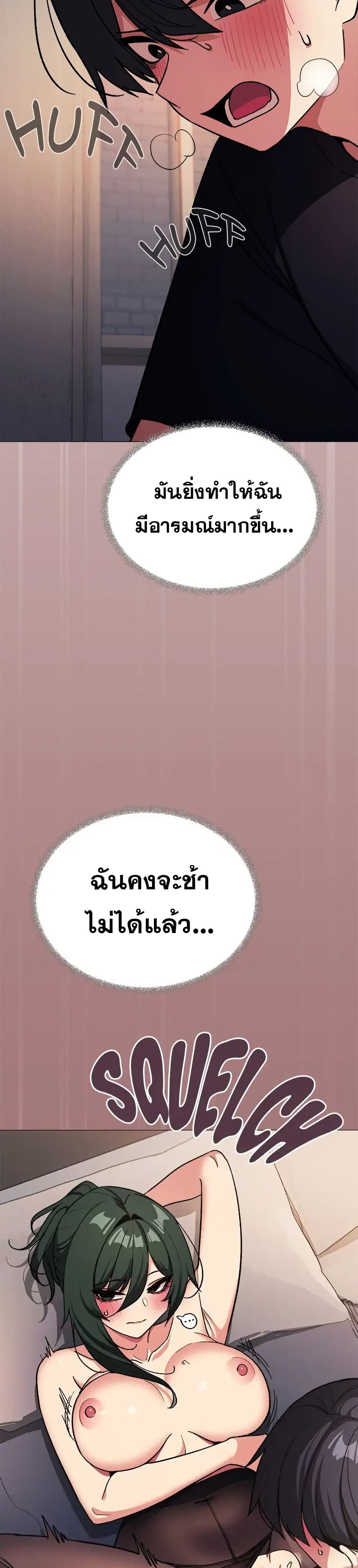 Stop Smoking page 43