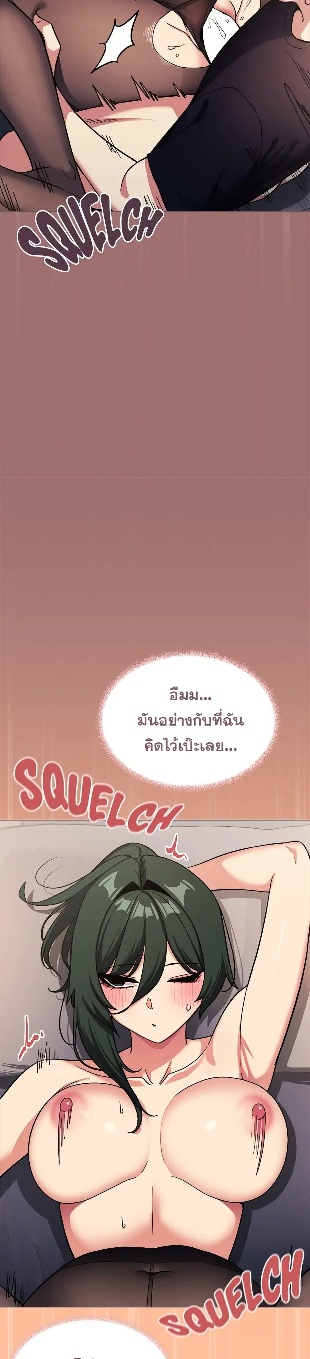 Stop Smoking page 44