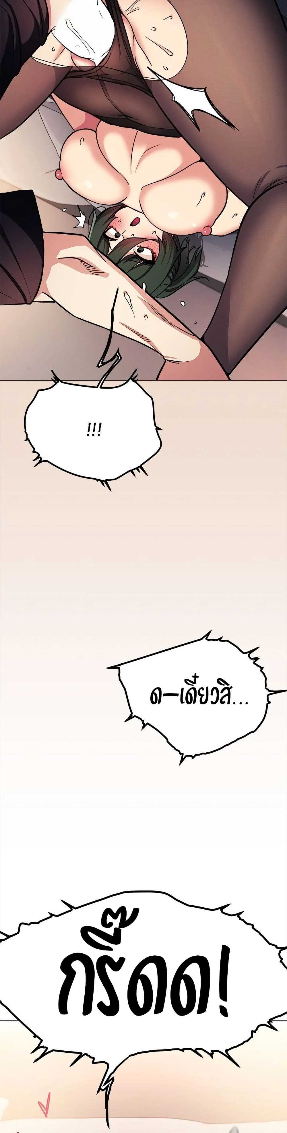 Stop Smoking page 3