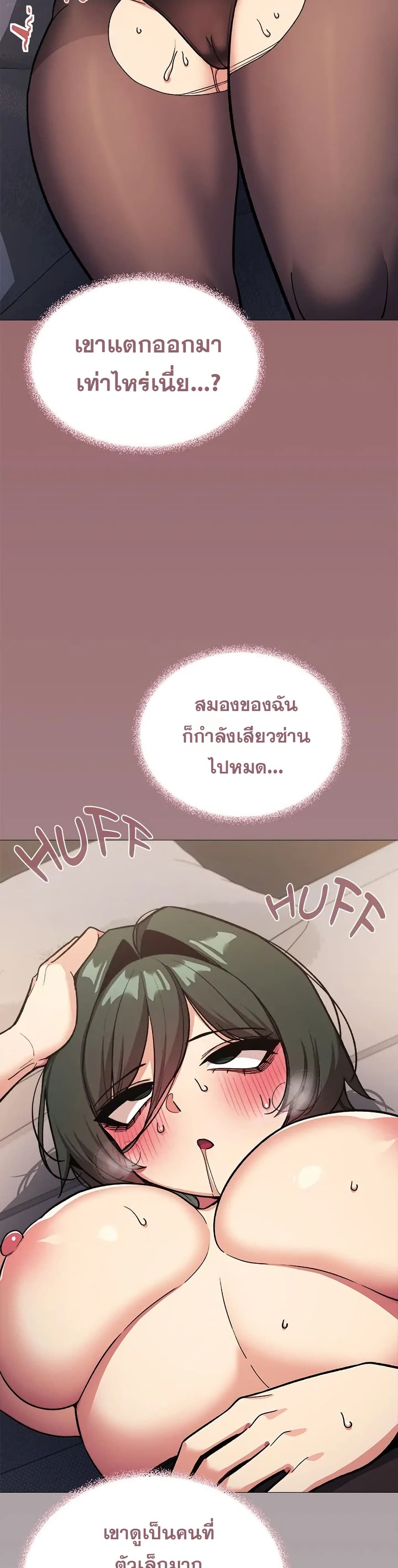 Stop Smoking page 10