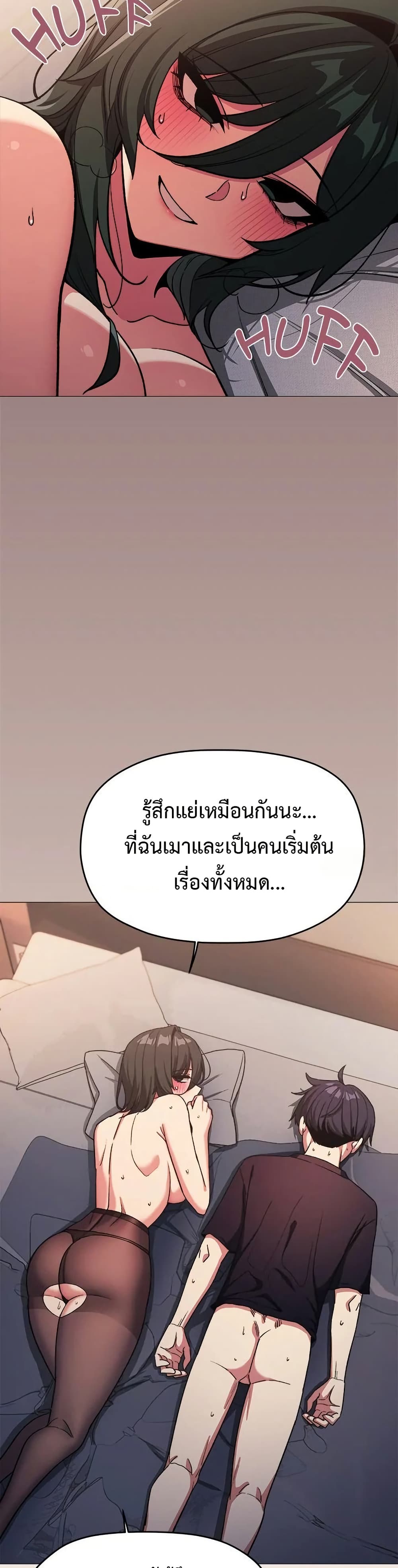 Stop Smoking page 14