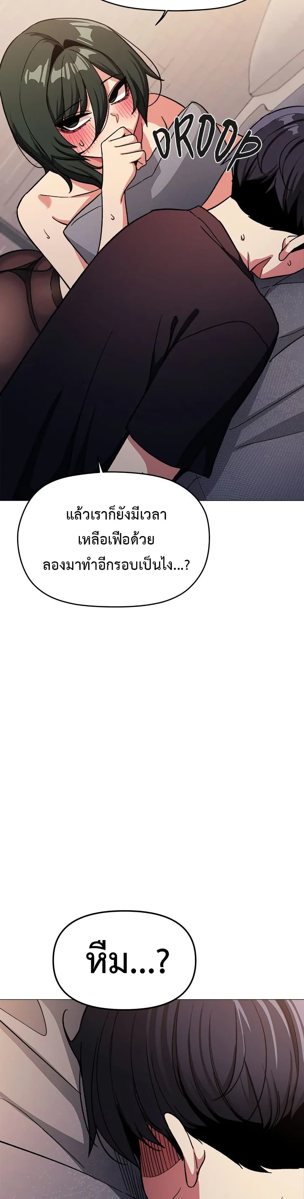 Stop Smoking page 16
