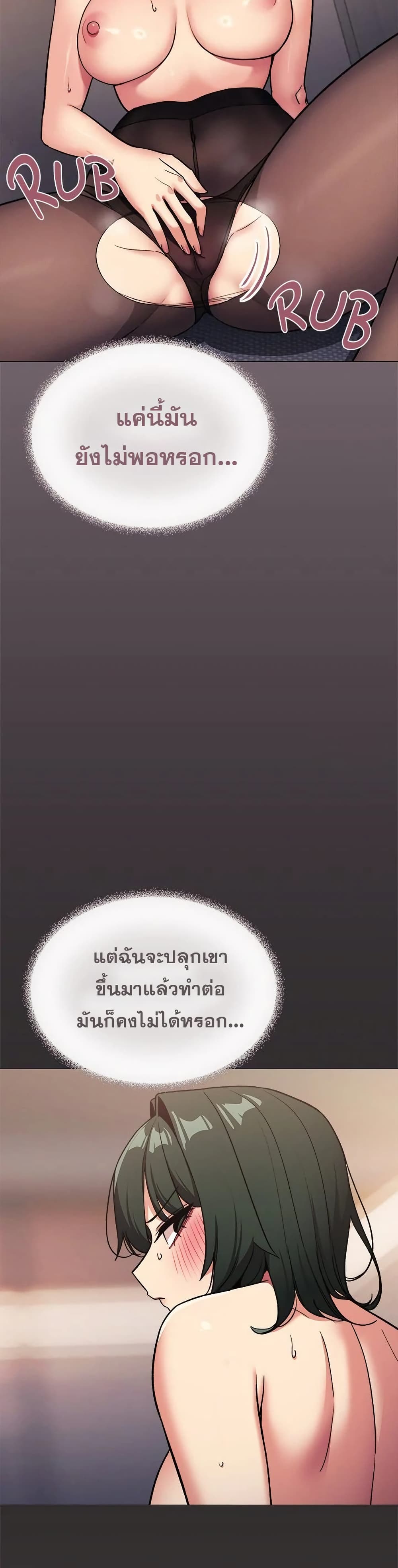 Stop Smoking page 20