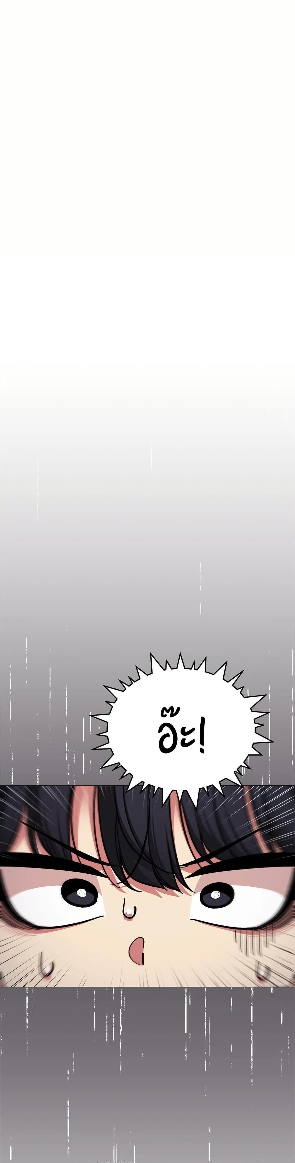 Stop Smoking page 22