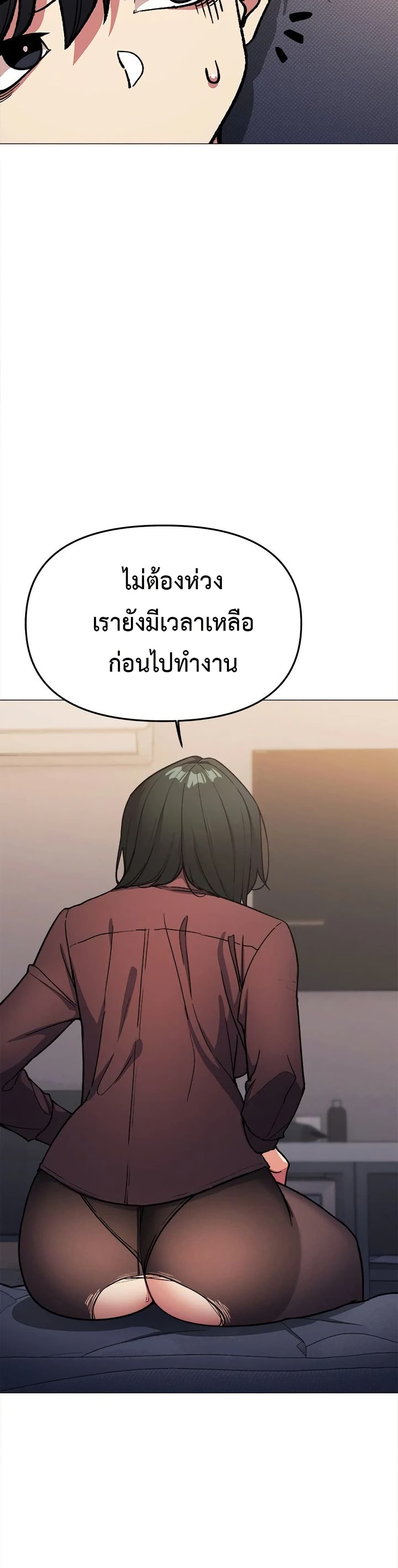 Stop Smoking page 24
