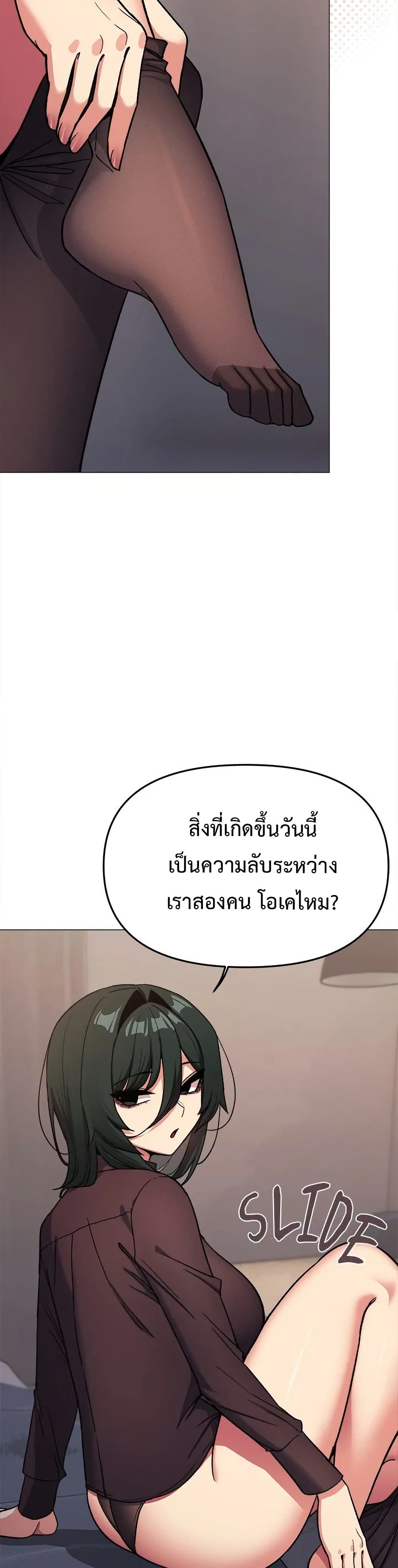 Stop Smoking page 26