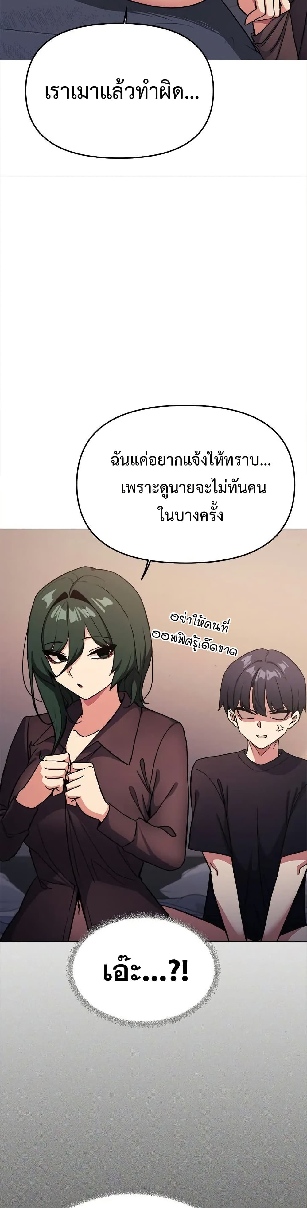 Stop Smoking page 27