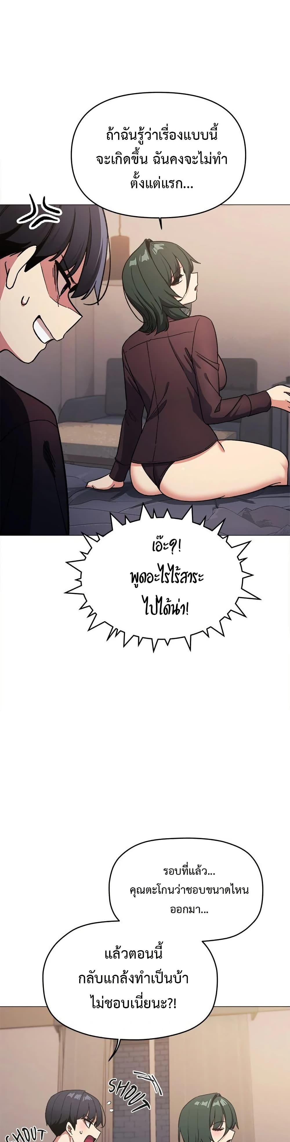 Stop Smoking page 30