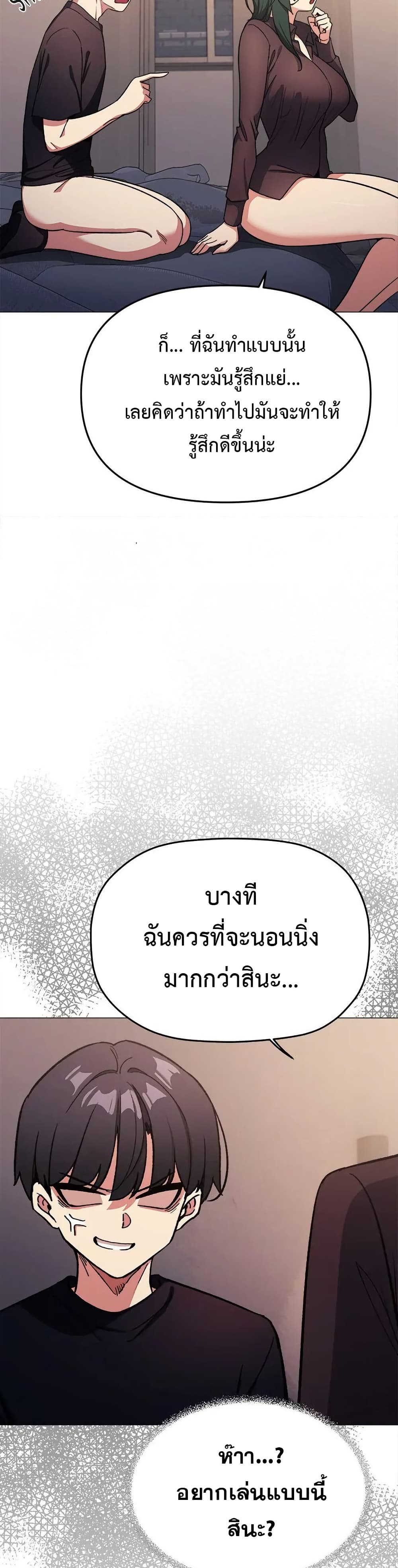 Stop Smoking page 31