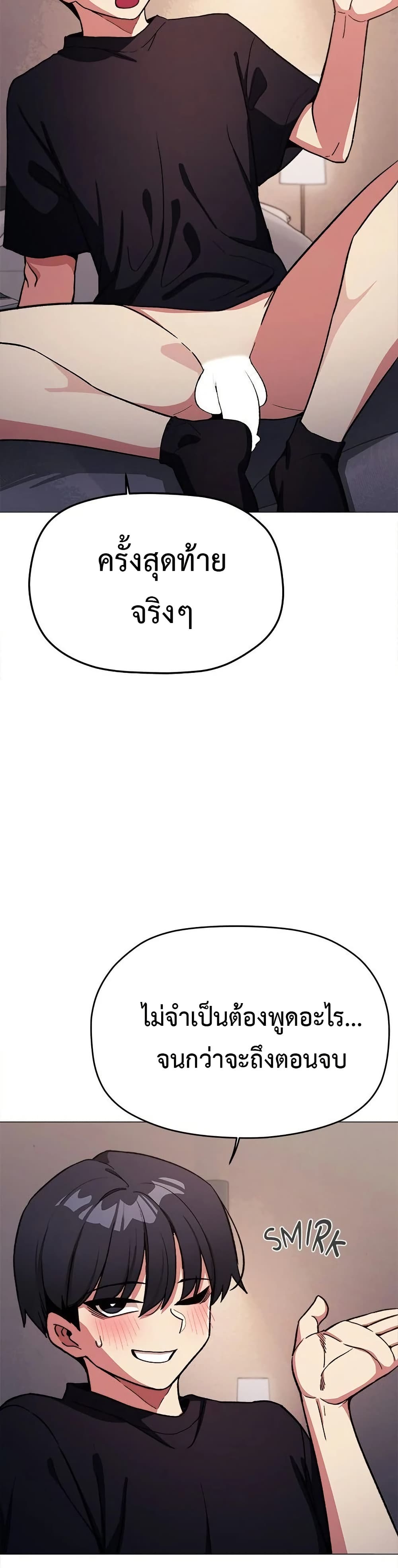 Stop Smoking page 33