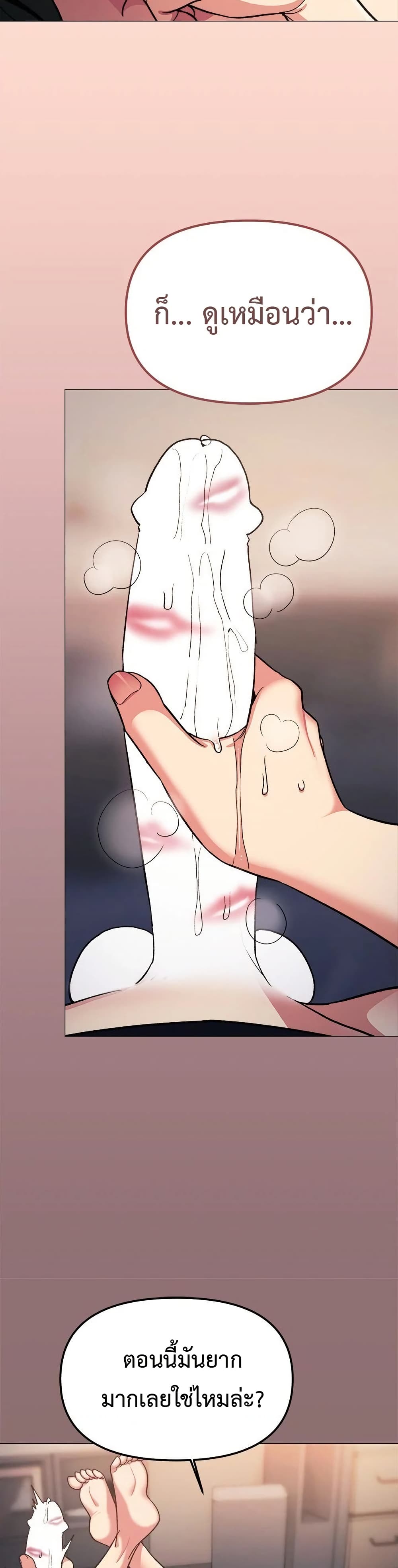 Stop Smoking page 35