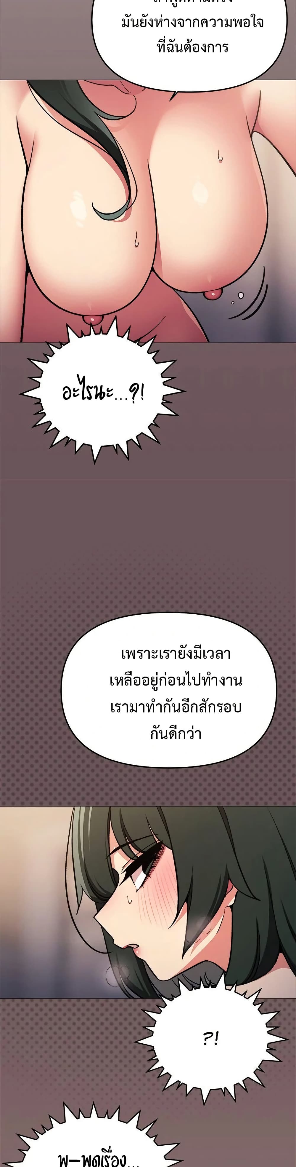 Stop Smoking page 39