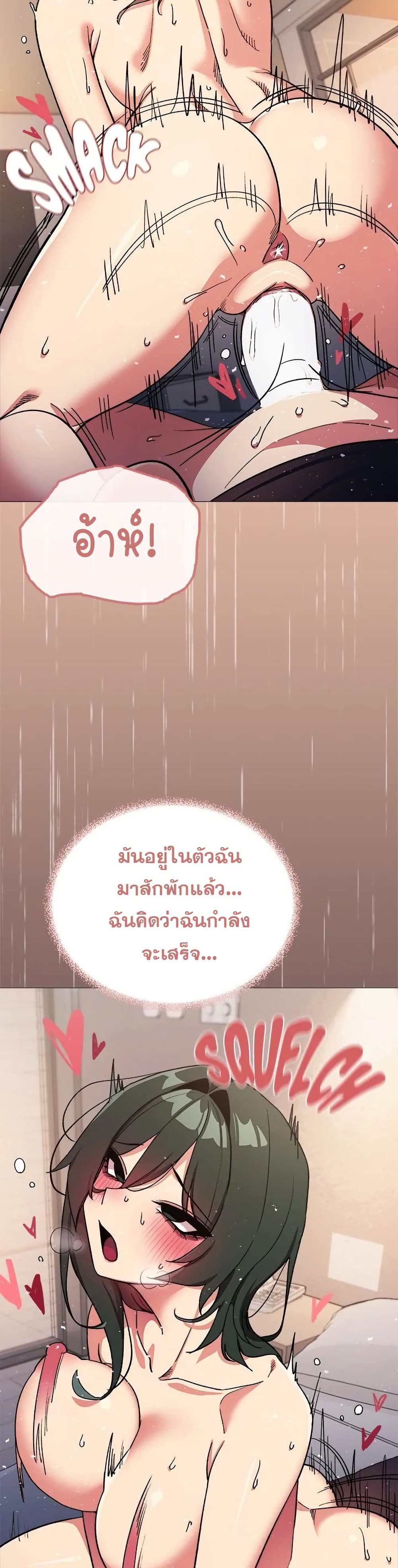 Stop Smoking page 42