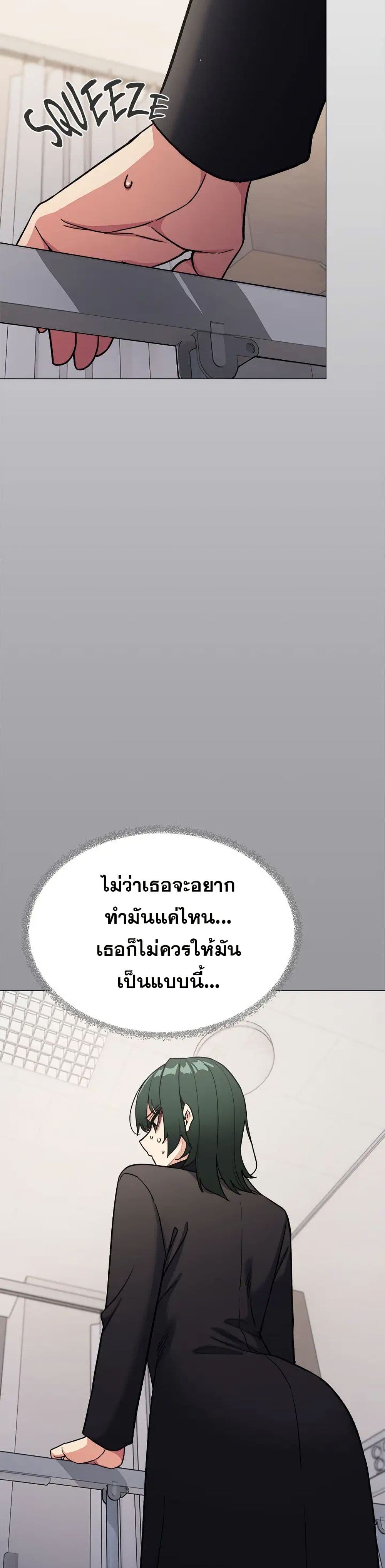 Stop Smoking page 9
