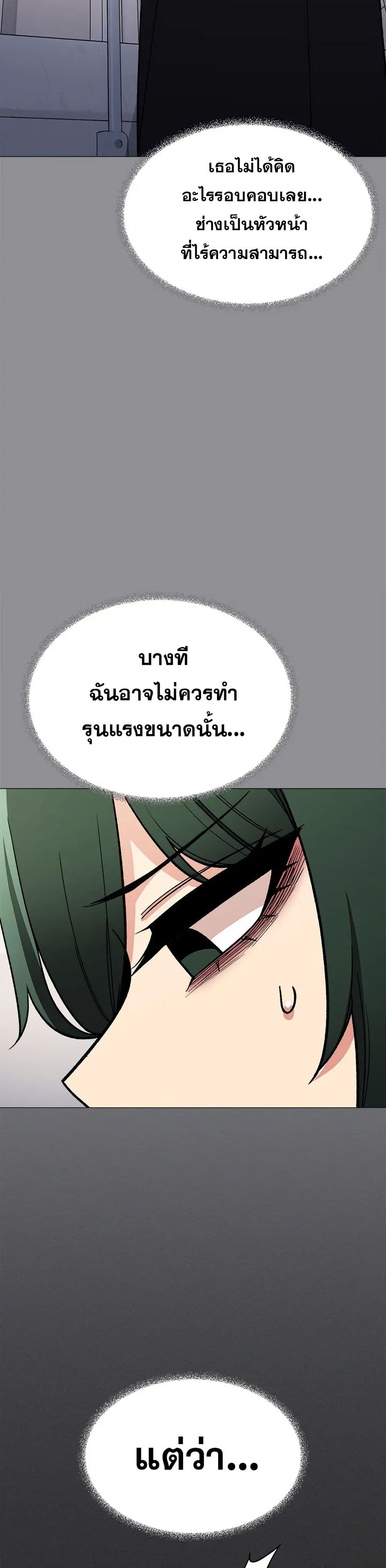 Stop Smoking page 10