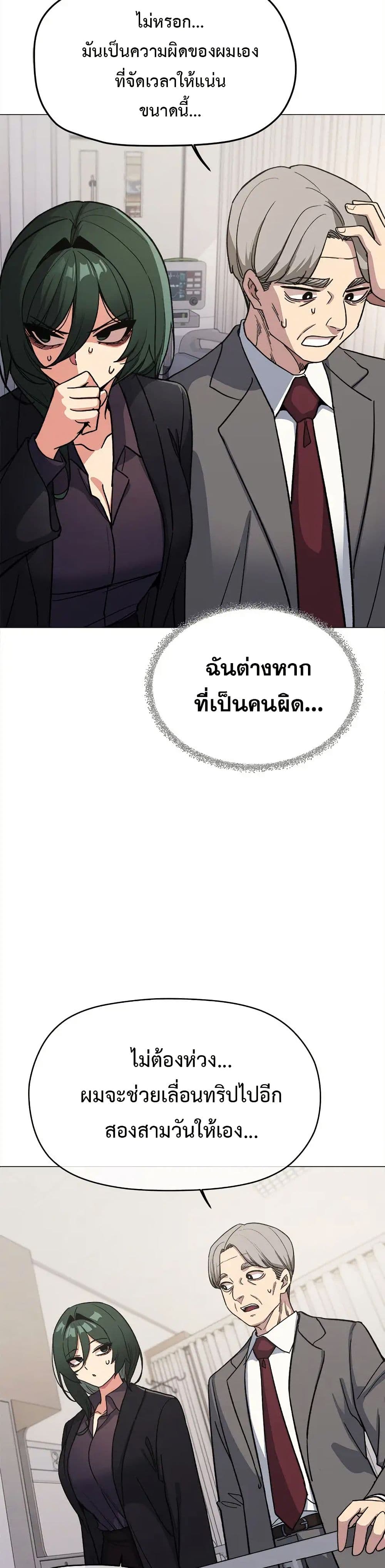 Stop Smoking page 15