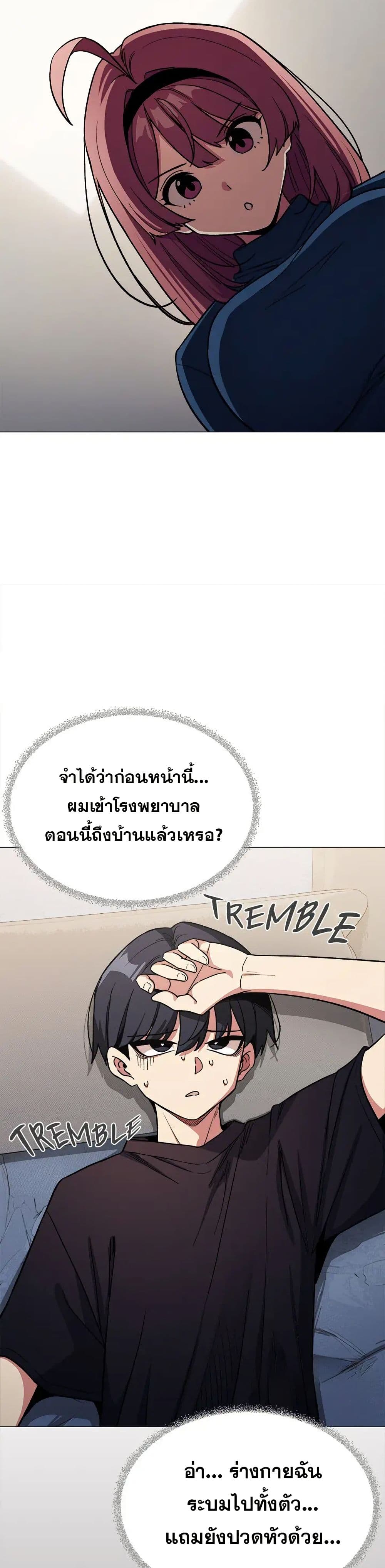 Stop Smoking page 19