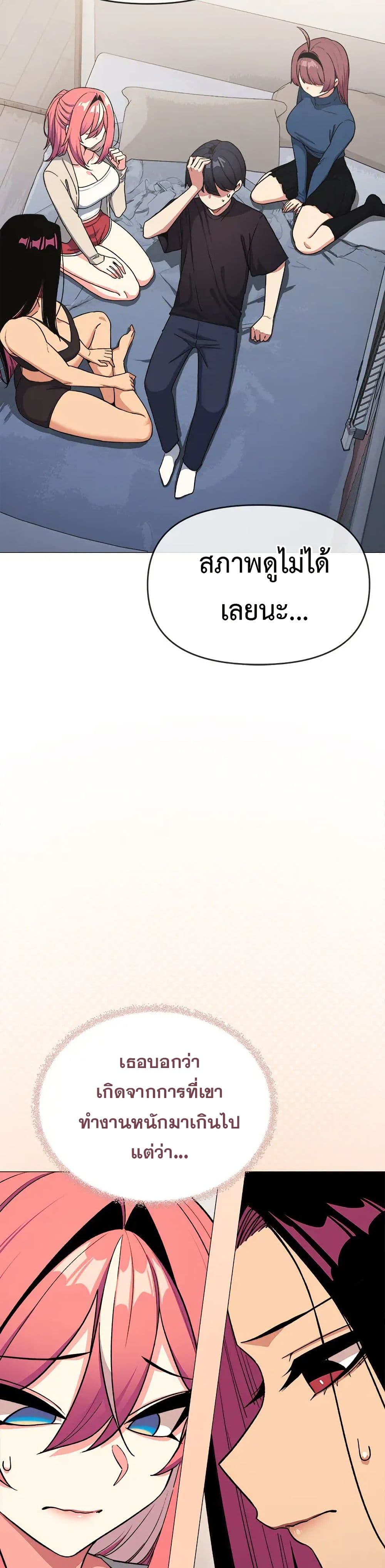 Stop Smoking page 22