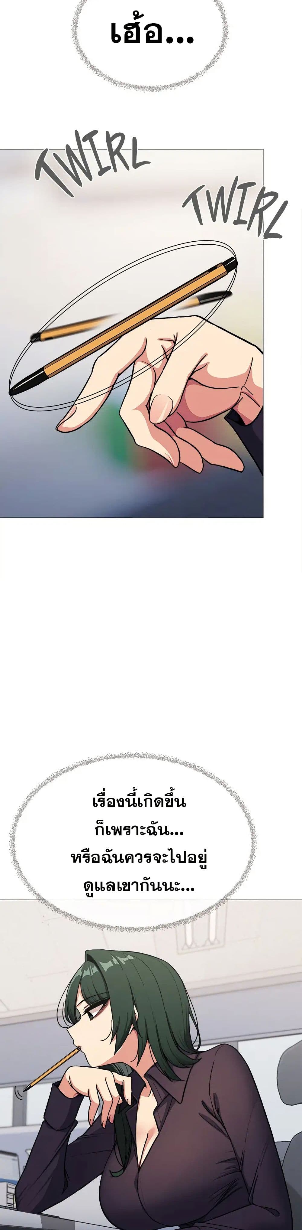 Stop Smoking page 28