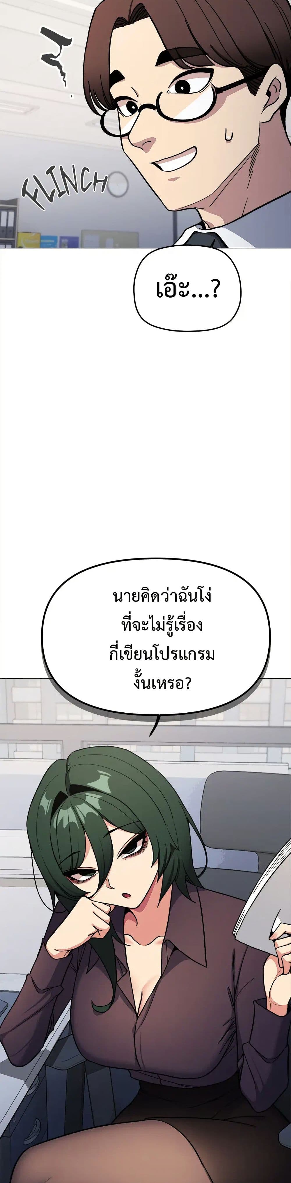 Stop Smoking page 31
