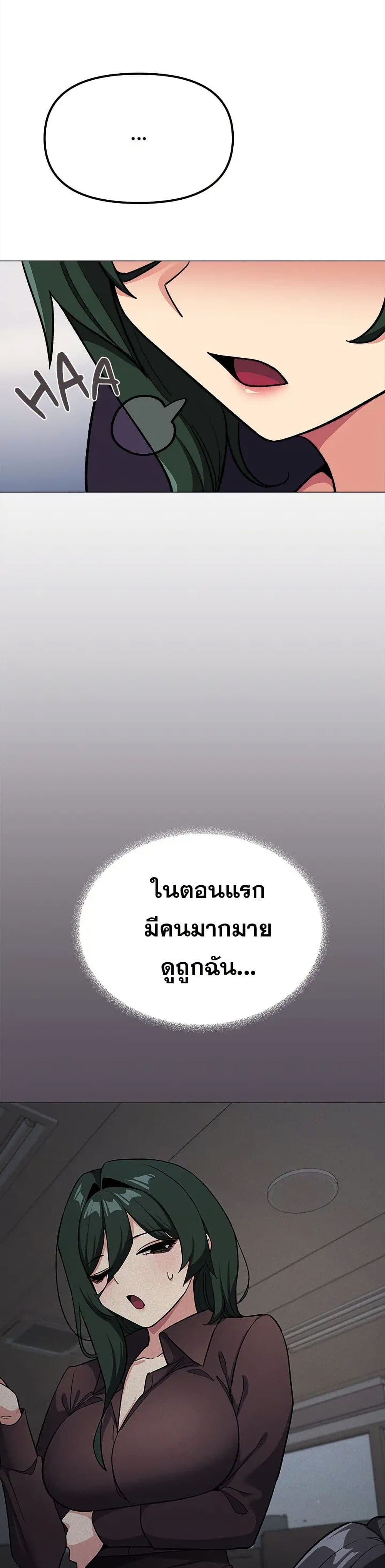 Stop Smoking page 33