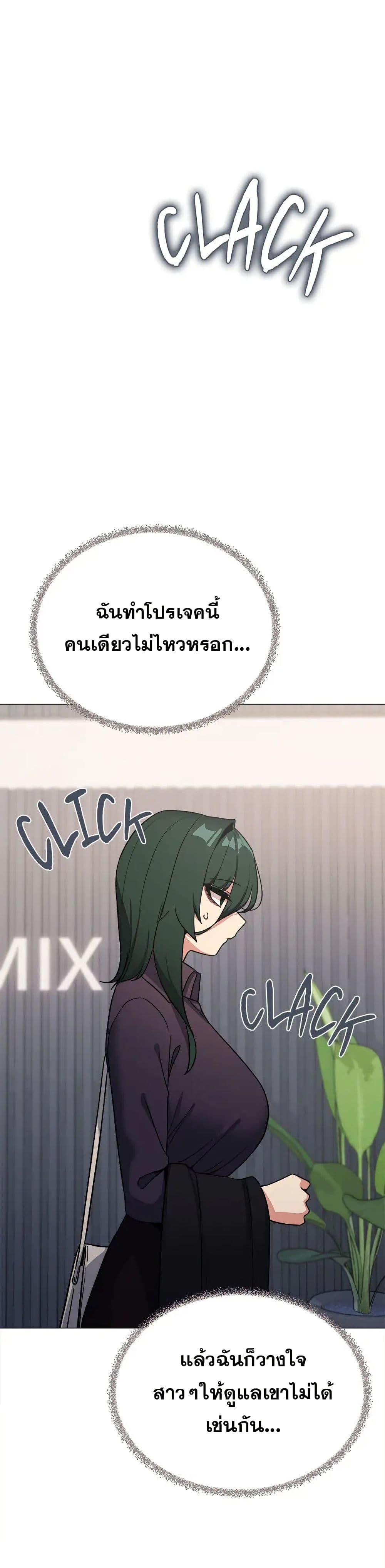 Stop Smoking page 37